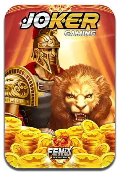 ถอนชัวร์168-เกม (2)